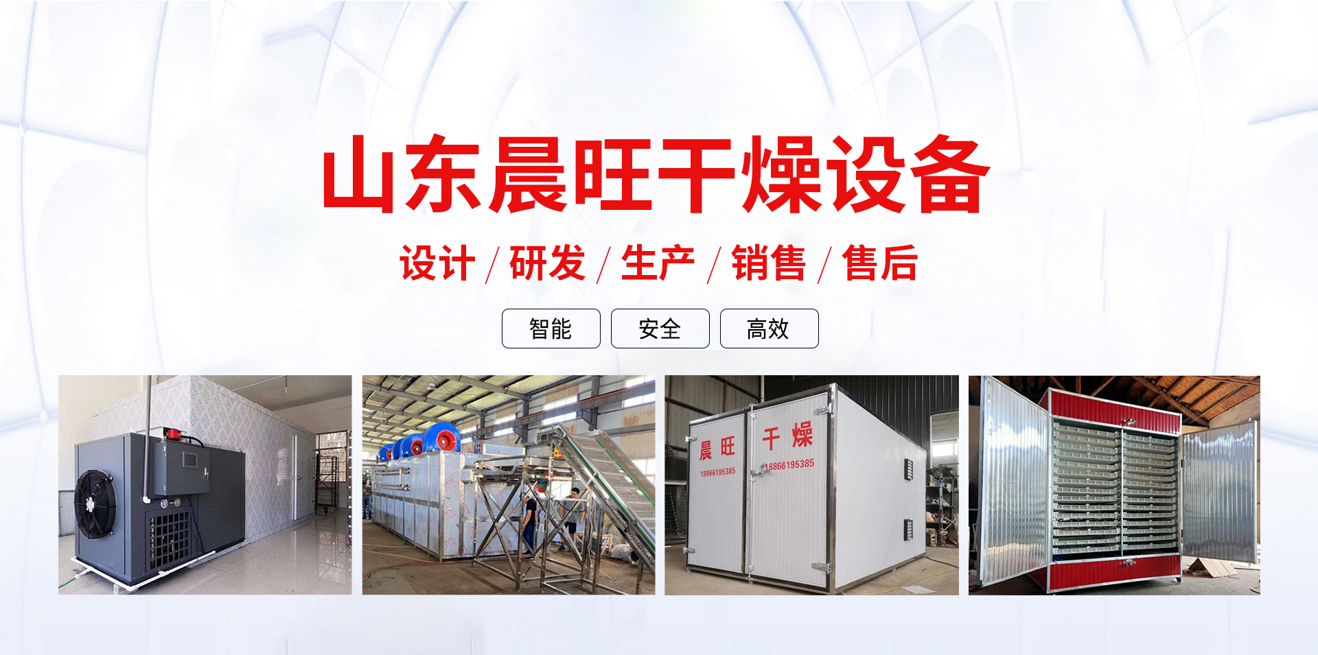 中企科信技術(shù)股份有限公司