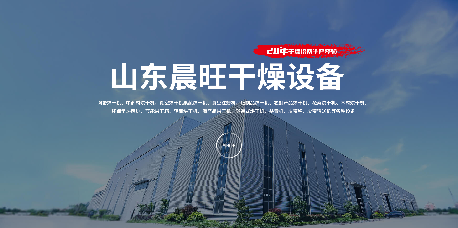 中企科信技術(shù)股份有限公司