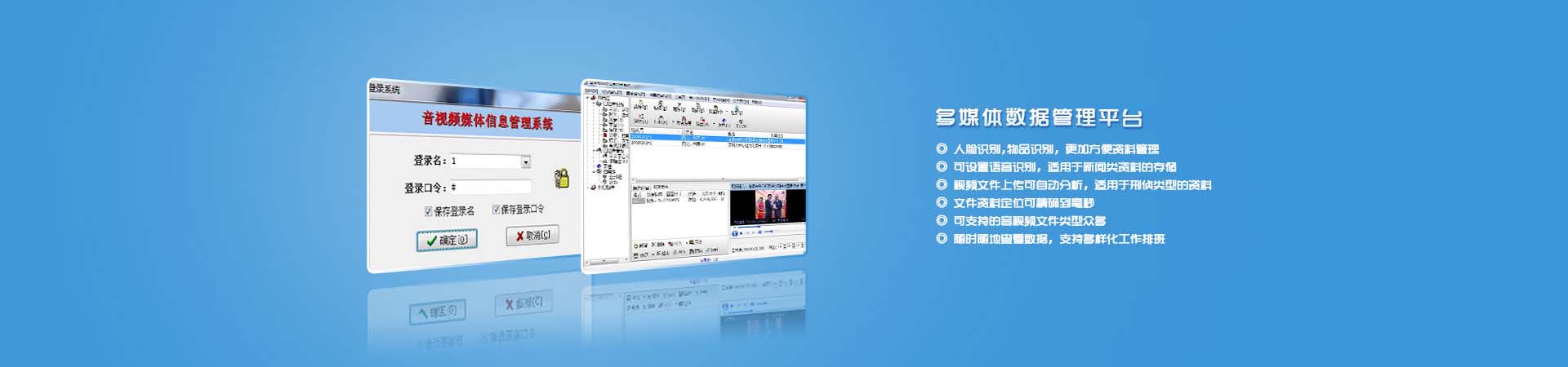 中企科信技術(shù)股份有限公司