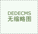 載譽(yù)前行，砥礪深耕！—2021年優(yōu)秀員工及優(yōu)秀團(tuán)隊頒獎典禮