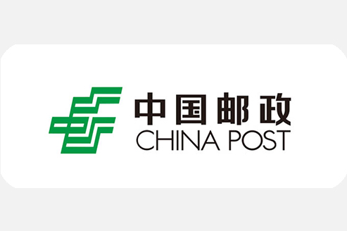 中國郵政