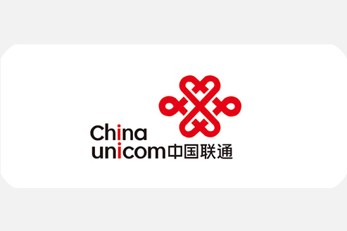 中國聯(lián)通