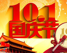 中企科信慶國慶，迎中秋，慰問基層，為十九大“平安護(hù)航”！