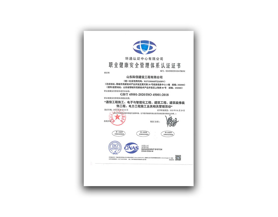 環(huán)境管理體系