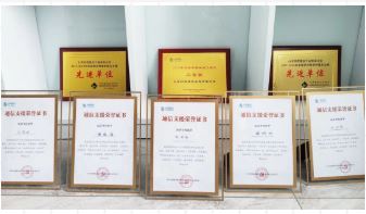 踐行公益事業(yè)，展現(xiàn)企業(yè)擔(dān)當(dāng)！