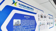 落實(shí)創(chuàng)新發(fā)展理念 打造時代新引擎！
