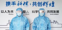 打響疫情防控阻擊戰(zhàn)！