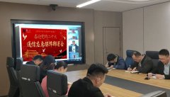 喜迎二十大 奮進(jìn)新征程 | 堅(jiān)定發(fā)展信心，主動(dòng)擔(dān)當(dāng)作為，永遠(yuǎn)跟黨走
