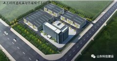 高新區(qū)領(lǐng)導(dǎo)班子蒞臨中企科信新園區(qū)調(diào)研